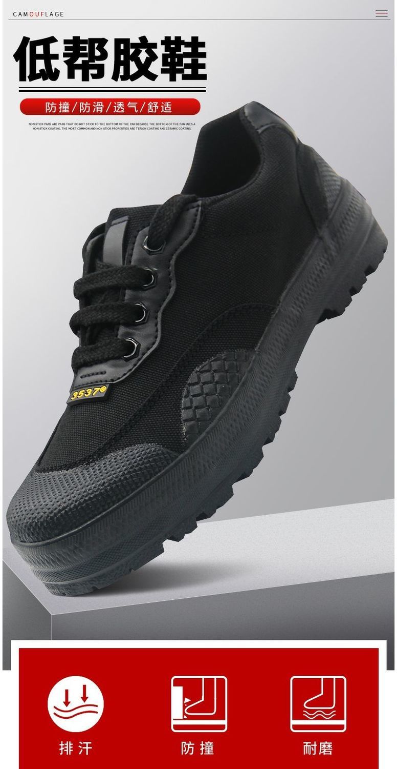 越野跑鞋际华3537解放鞋男低帮鞋耐磨工地劳动胶鞋防臭防滑劳保鞋低腰