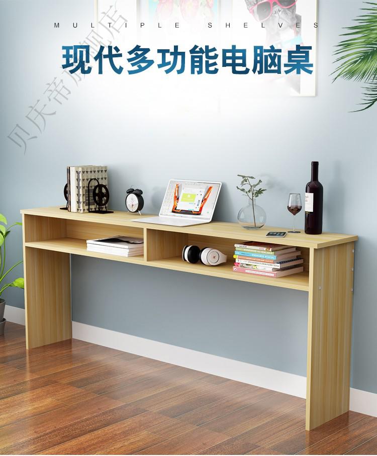 百诺恩 长条桌靠墙窄桌子电脑桌简约桌书桌长方形家用细长小窄桌子 长80cm*宽20cm*高75cm