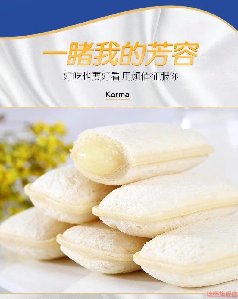 比比赞乳酸菌软心面包300g1箱多种规格可选小口袋整箱益生菌零食休闲