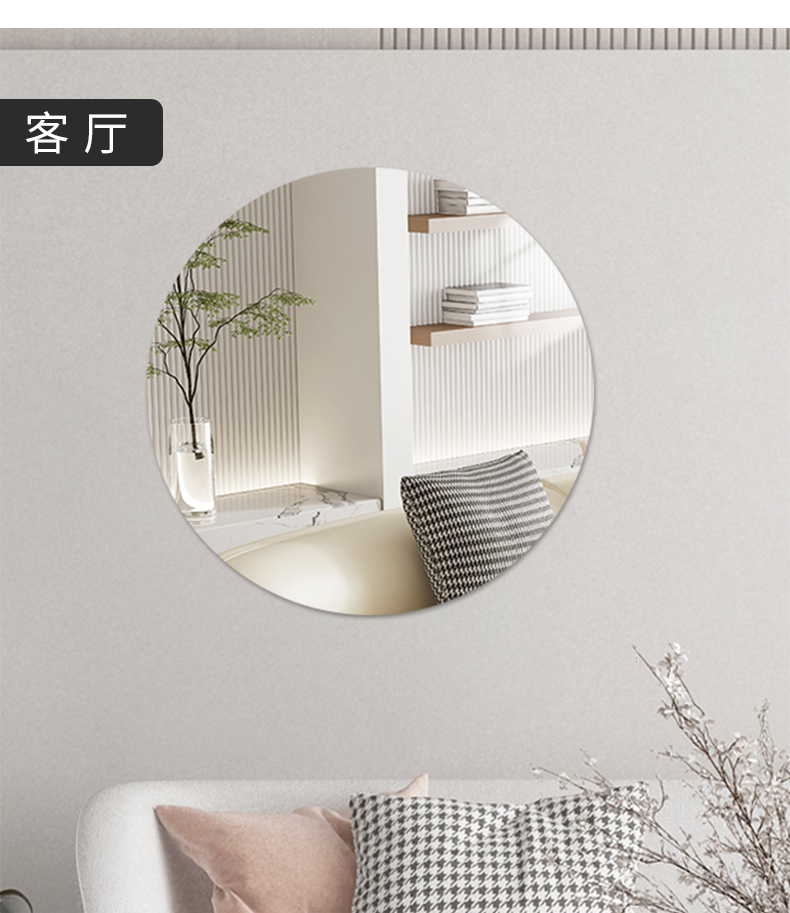 镜面贴纸软镜子简约镜子贴墙自粘墙面柜门浴室圆形镜面贴纸墙贴高清