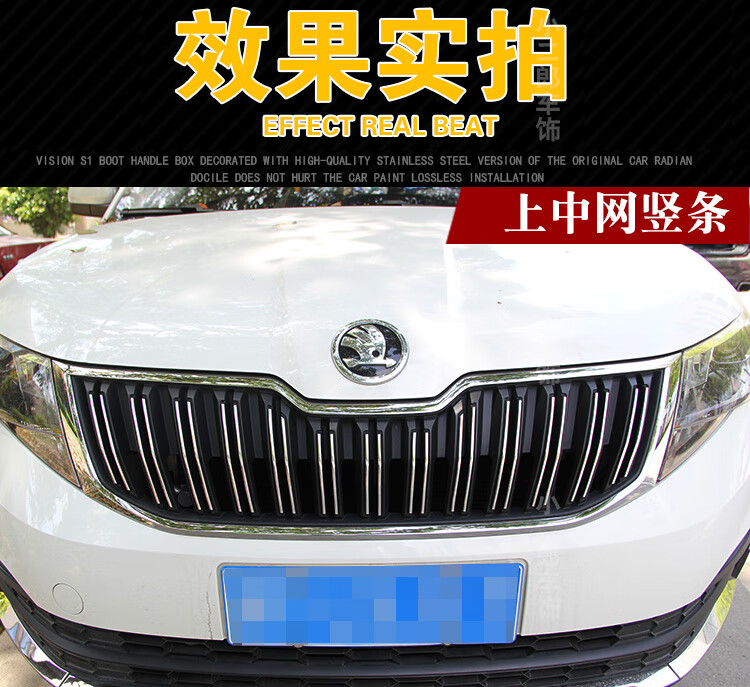 柯米克gt低配改装适用进气格栅装饰条车身改装 柯米克上中网竖条 下