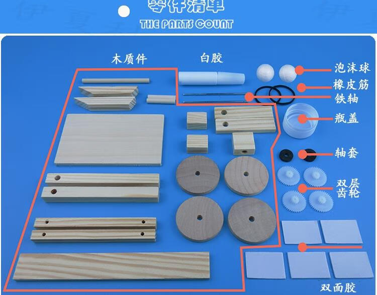 小小科学家实验套装高中生通用技术作品投石器战车小小科学家科学实验
