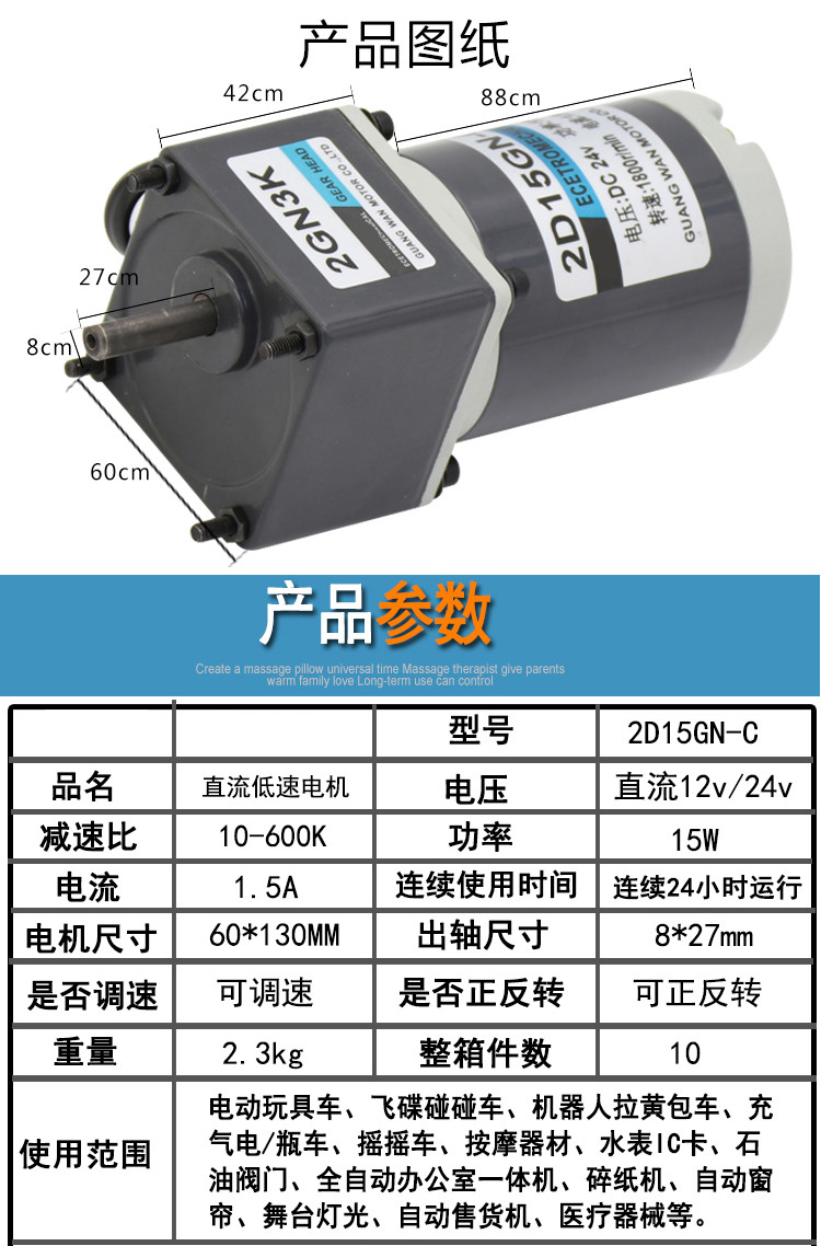 10转 电机 12v【图片 价格 品牌 报价】-京东