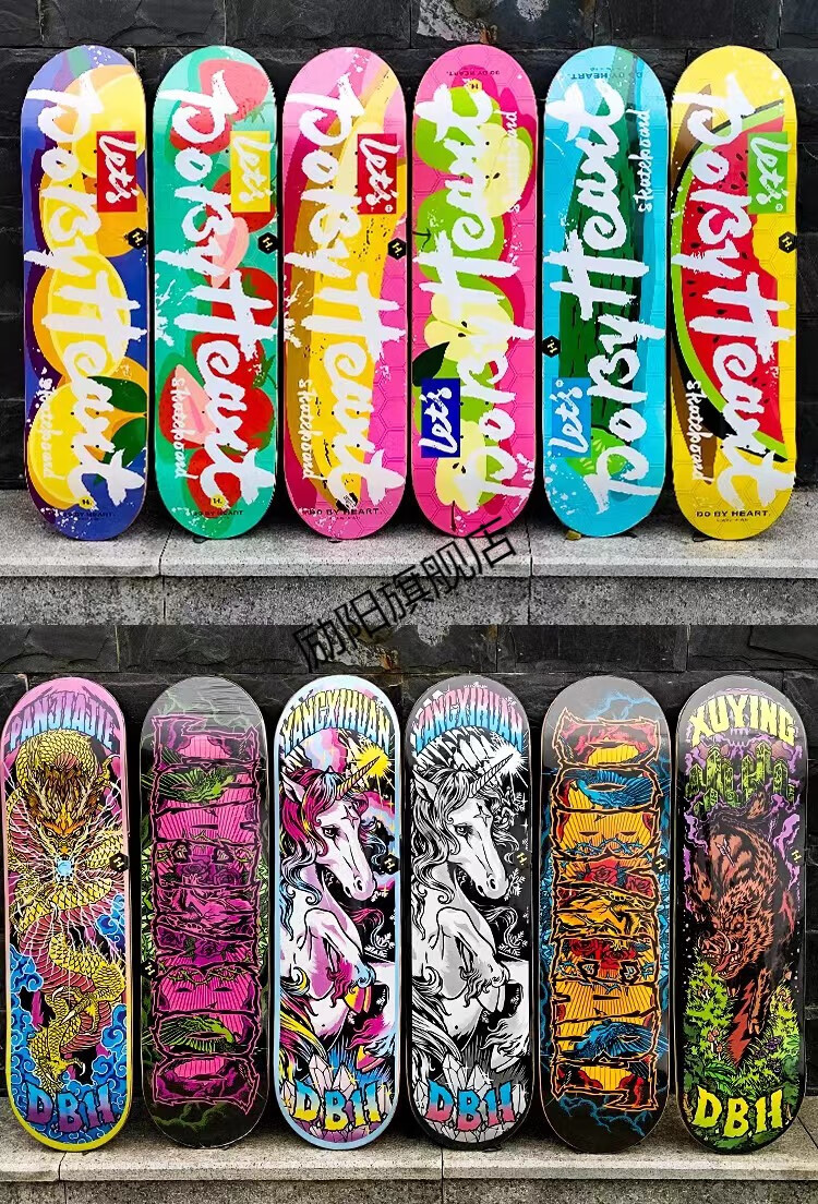 四轮男女双翘王一博款刷街代步组装滑板 翠绿色 黑白独角兽dbh【图片