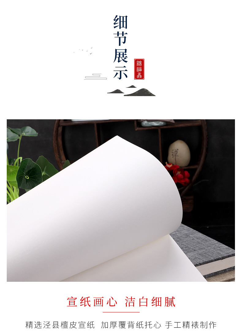 宣纸空白折叠册页子芒册页加厚空白书法毛笔国画专用国展12折24页作品