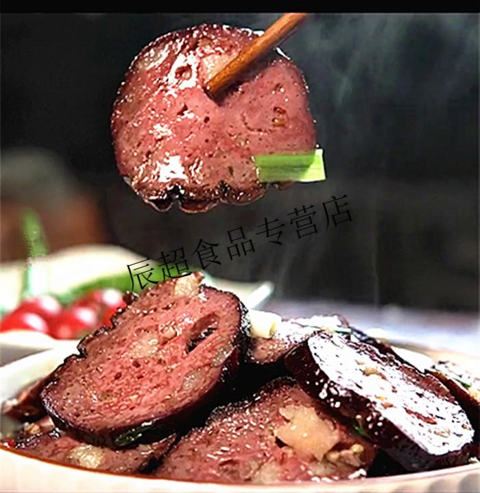 猪血粑猪血丸子湖南特产邵阳猪丸子粑手工柴火烟熏农家猪血丸子 肉少