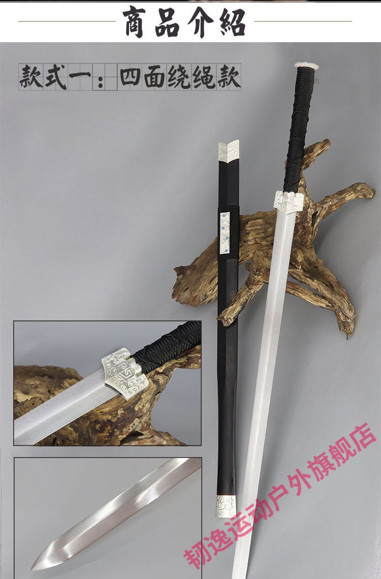 人气高端四面剑长剑八面汉剑花纹钢硬剑宝剑一体硬剑剑刀剑未开刃 姜