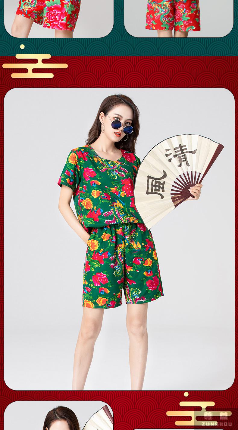 范诗奢东北花衣服大花布服装夏抖音网红同款短袖套装二人转演出服男女