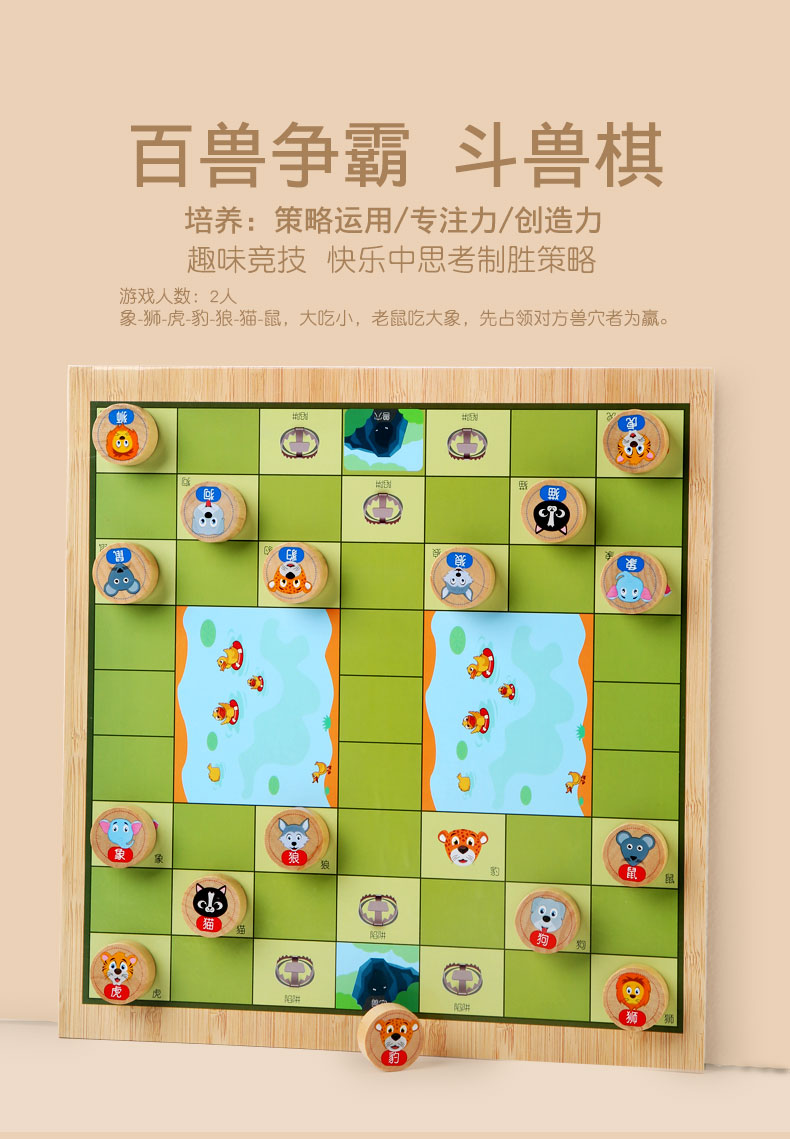 五子棋飛行圍棋跳棋鬥獸棋盤兒童大號多功能二合一帶磁 磁性七合一五