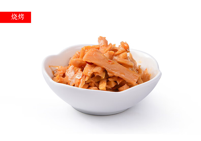 休闲笋500g笋即食零食小吃开袋即食笋干油焖笋不辣油笋卤笋 油焖(不辣