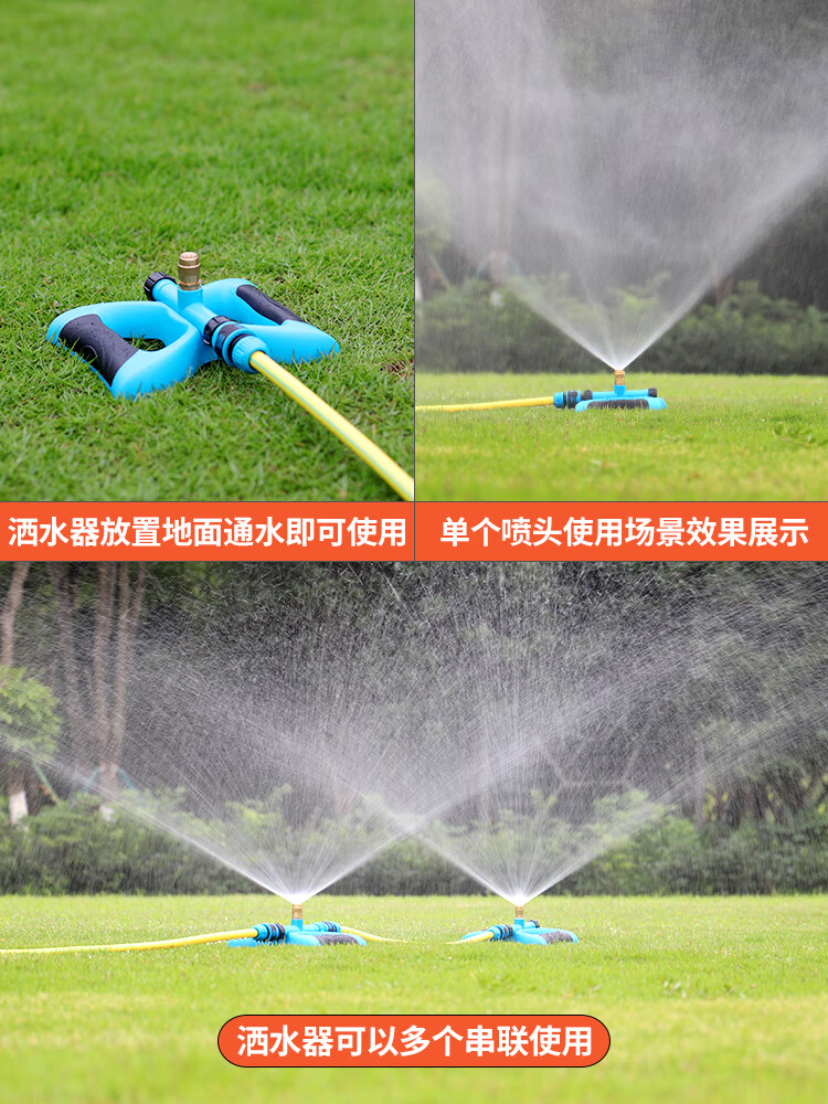 屋顶喷淋降温自动旋转洒水器园林绿化浇水喷头房顶喷水器农用灌溉单独