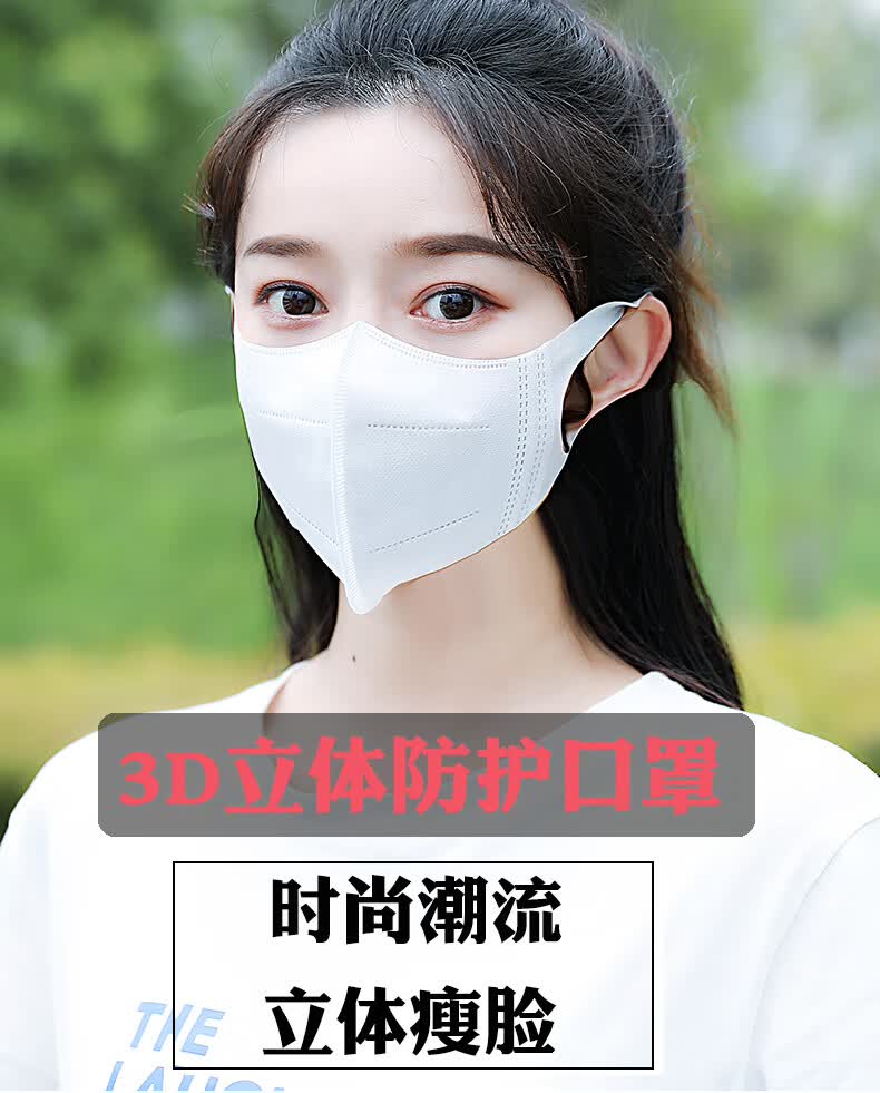 口罩一次性3d立体女夏季薄款白色网红男潮款小脸儿童创意个性3d白色10