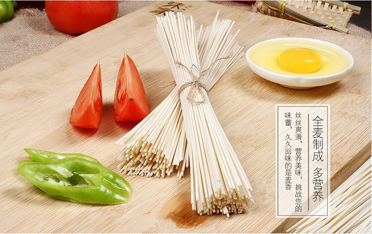 襄垣空心手工挂面山西长治特产天下襄2400g拉面包装方便速食精品级