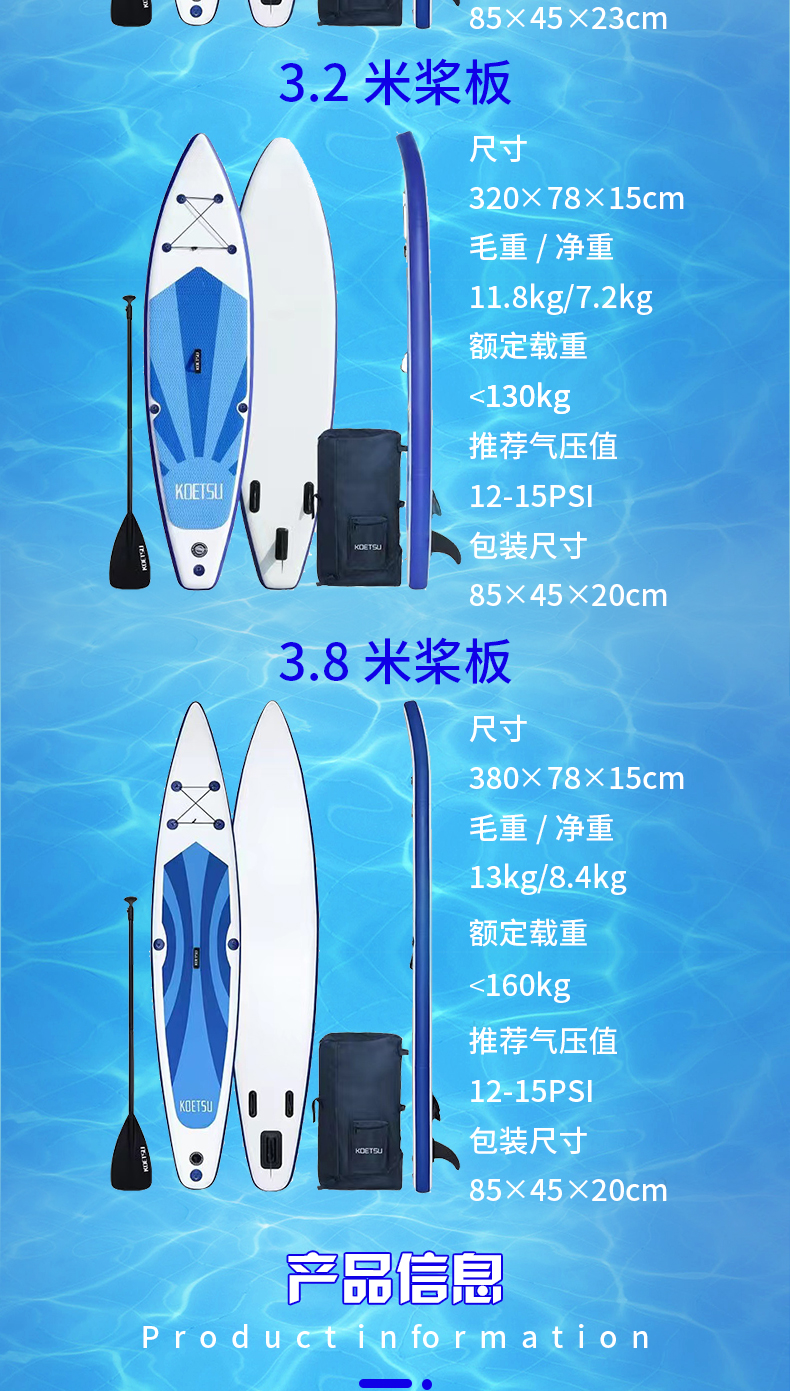 2022新款划水板充气冲浪板sup浆板长板水上滑板成人桨板站立式划水板