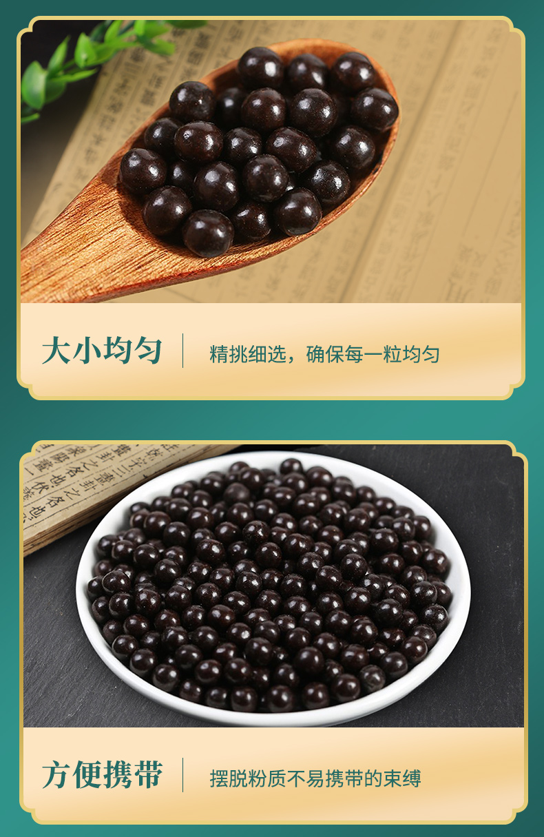 天麻钩藤饮天麻钩藤丸颗粒品质保证嫣茶记发3罐买2送1周期装