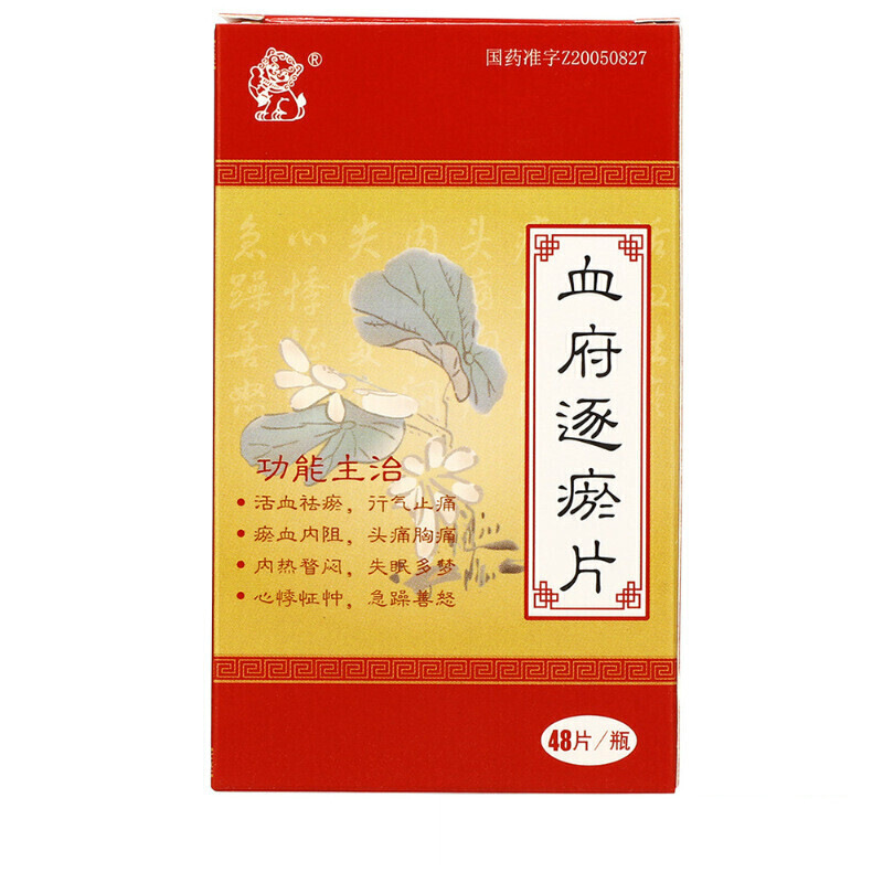 中狮 血府逐瘀片 0.4g*48片