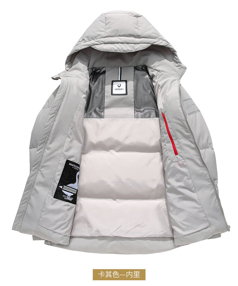 维克多男装商场同款白鹅绒羽绒服男连帽商务保暖外套 黑色 170【图片