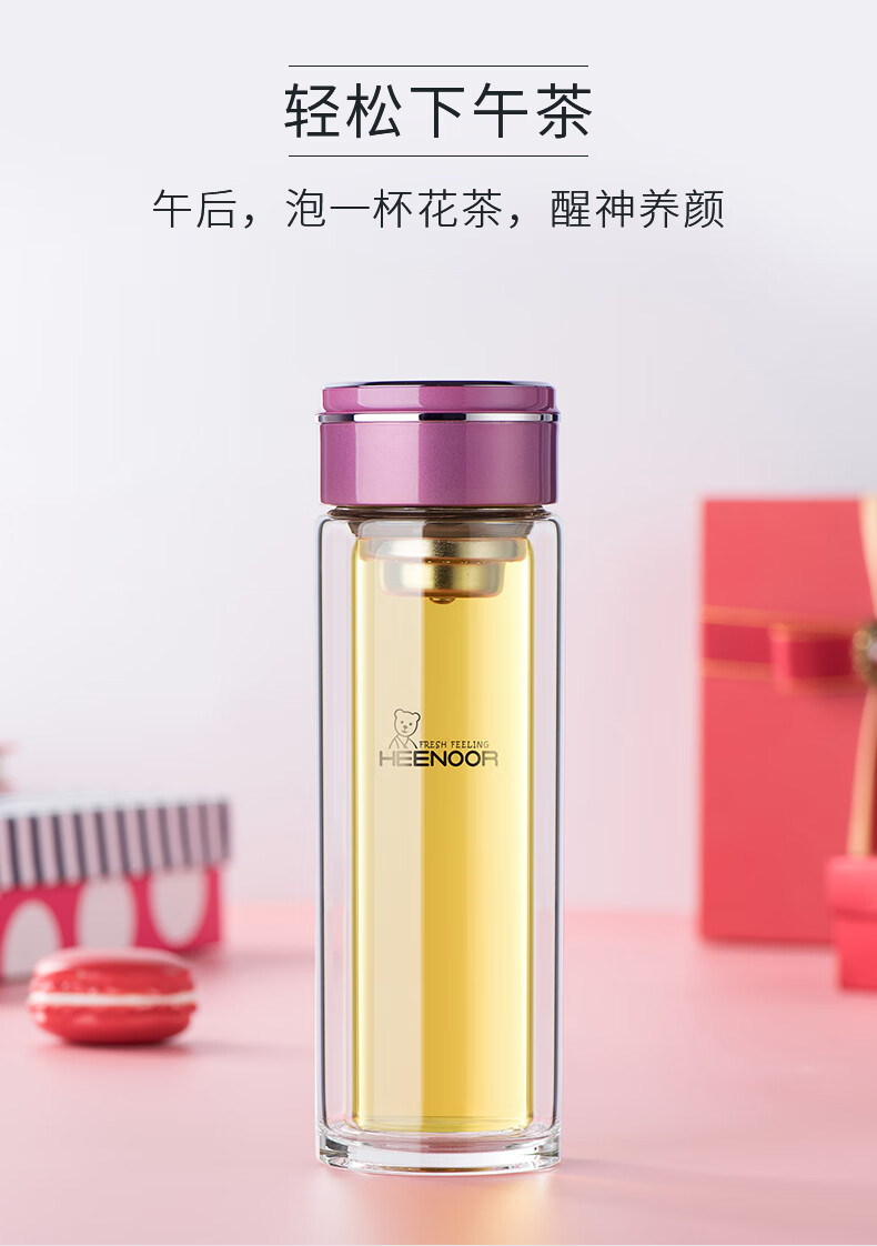 希诺水杯女士双层玻璃杯高颜值便携子子加厚防烫泡茶杯水晶粉225ml