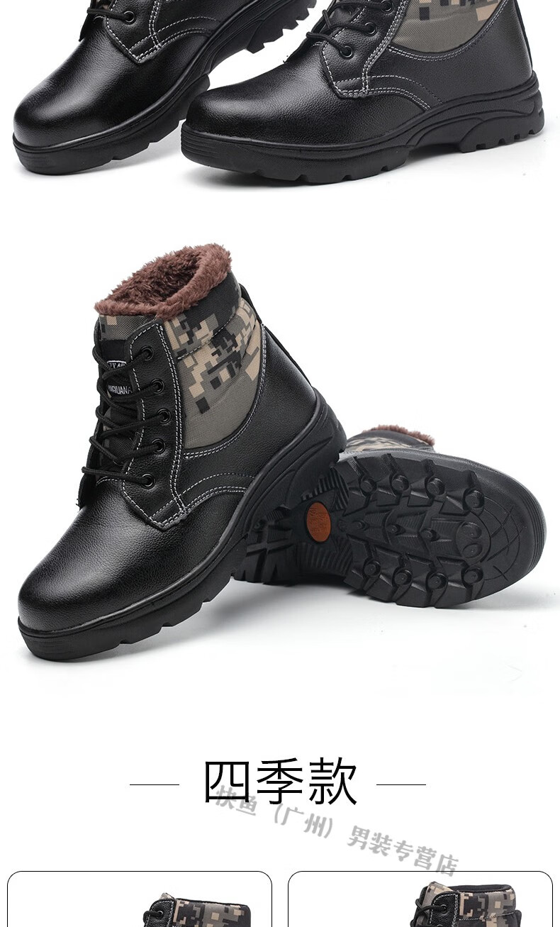 带钢板的劳保棉鞋男士冬天防寒保暖棉工作鞋钢包头防砸防刺穿工地安全