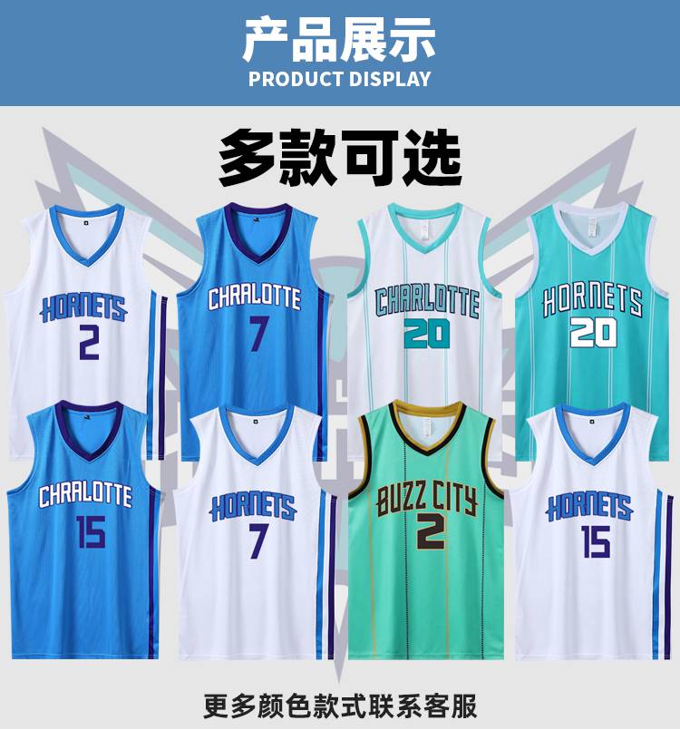 黄蜂队球衣三球鲍尔黄蜂队城市版球衣2号三球鲍尔海沃德沃克林书豪