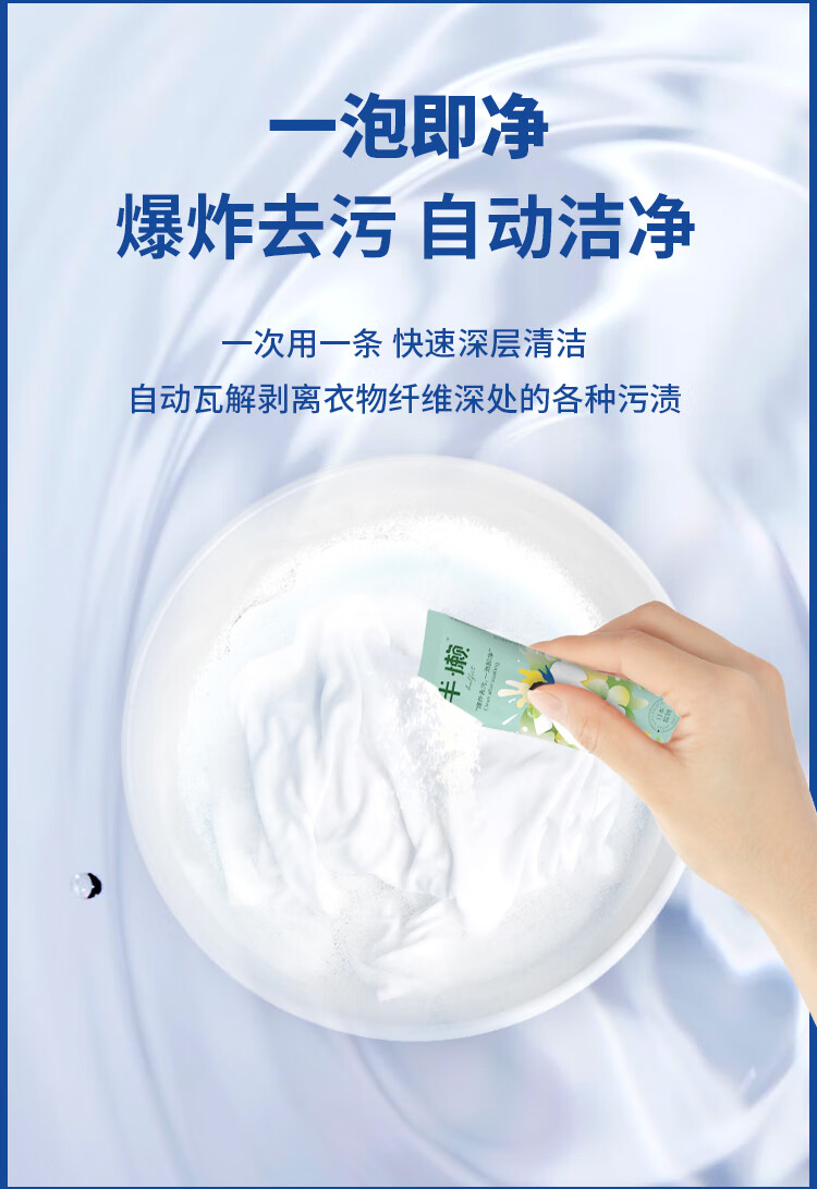 半懒漂白剂粉爆炸盐白色衣服衣物还原温和去黄增白剂去污渍神器【图片