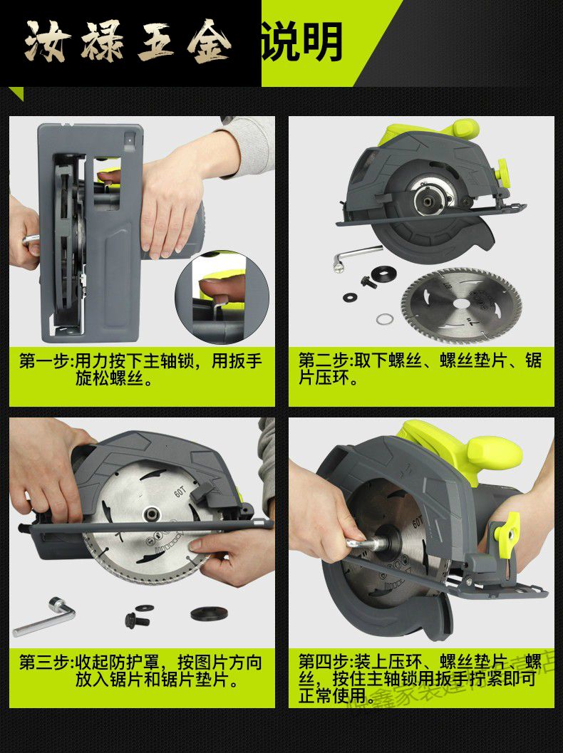 锯1500w木工手提电锯切割机家用锯木机台锯倒装圆盘电锯7寸电圆锯锯片