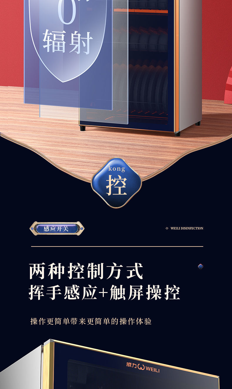 威力消毒柜家用小型立式桌面迷你台式双门高温厨房商用消毒碗柜obowai