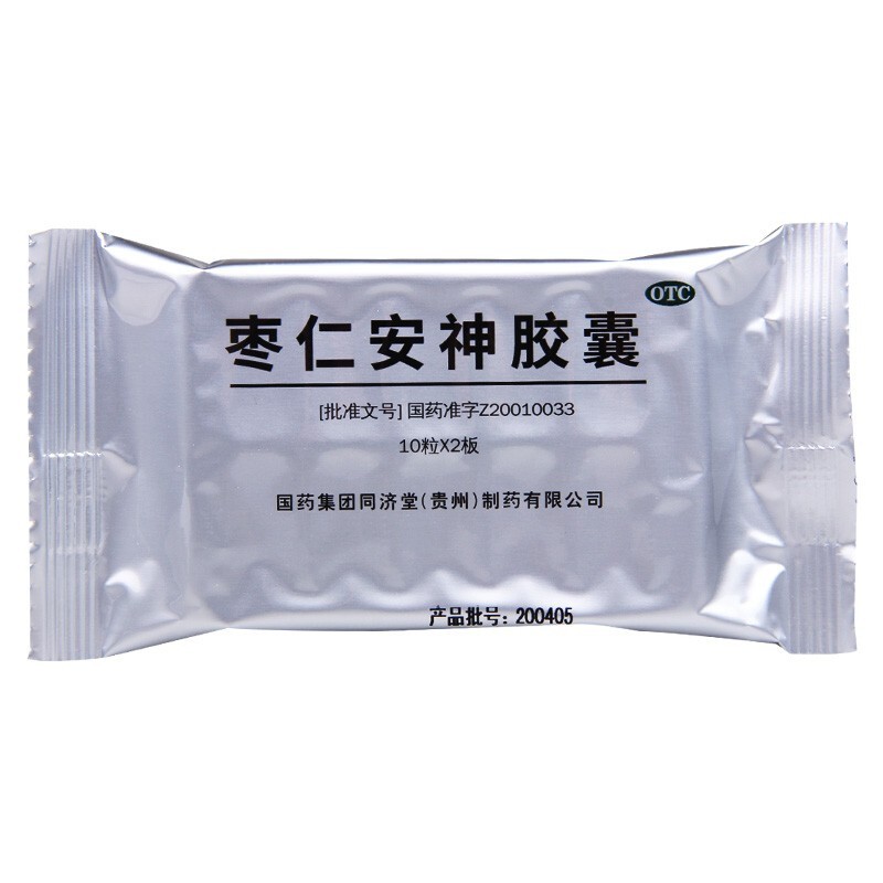 同济堂枣仁安神胶囊25粒养血安神治疗心血不足失眠健忘头晕神经衰弱