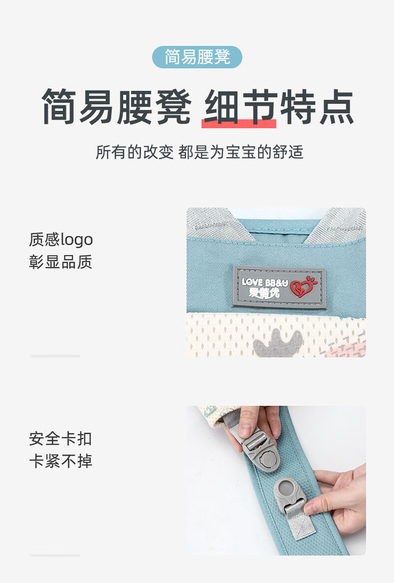 简易腰凳_18