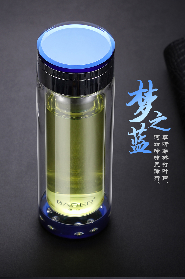 升级新款保尔水晶玻璃杯礼盒装双层加厚茶杯便携车载商务隔热水杯子男