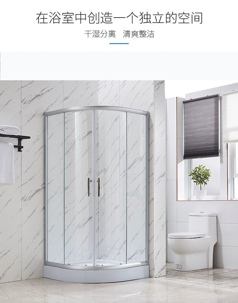 简霓简易弧扇形家用浴室卫生间淋浴房沐浴一体式移门洗澡间隔断玻璃门