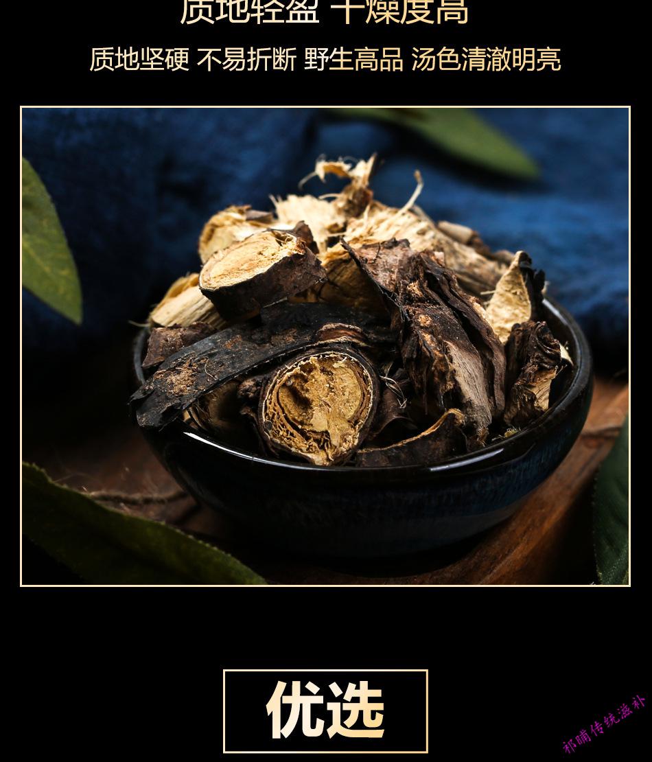 金雀根白心皮阳雀花根锦鸡儿金雀花根中药材【图片 价格 品牌 报价】