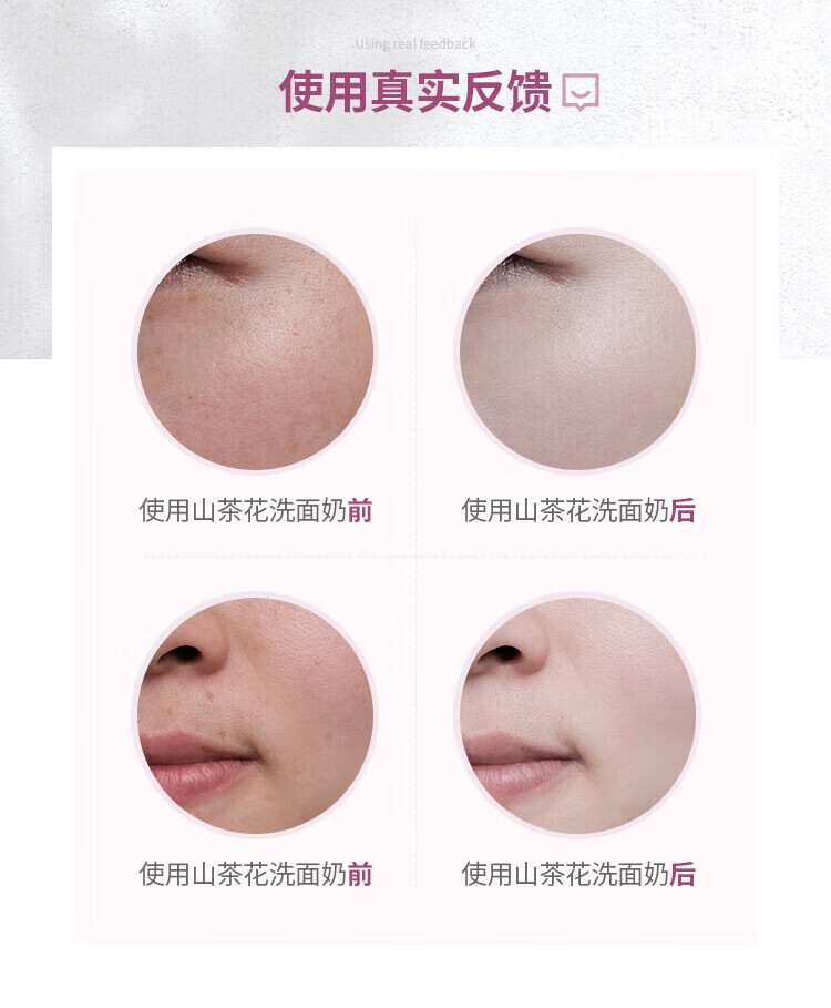 姒桀元宵 【精选好物】柔和净肤泡沫洁面脸部温和清洁150ml CHANL-150ml