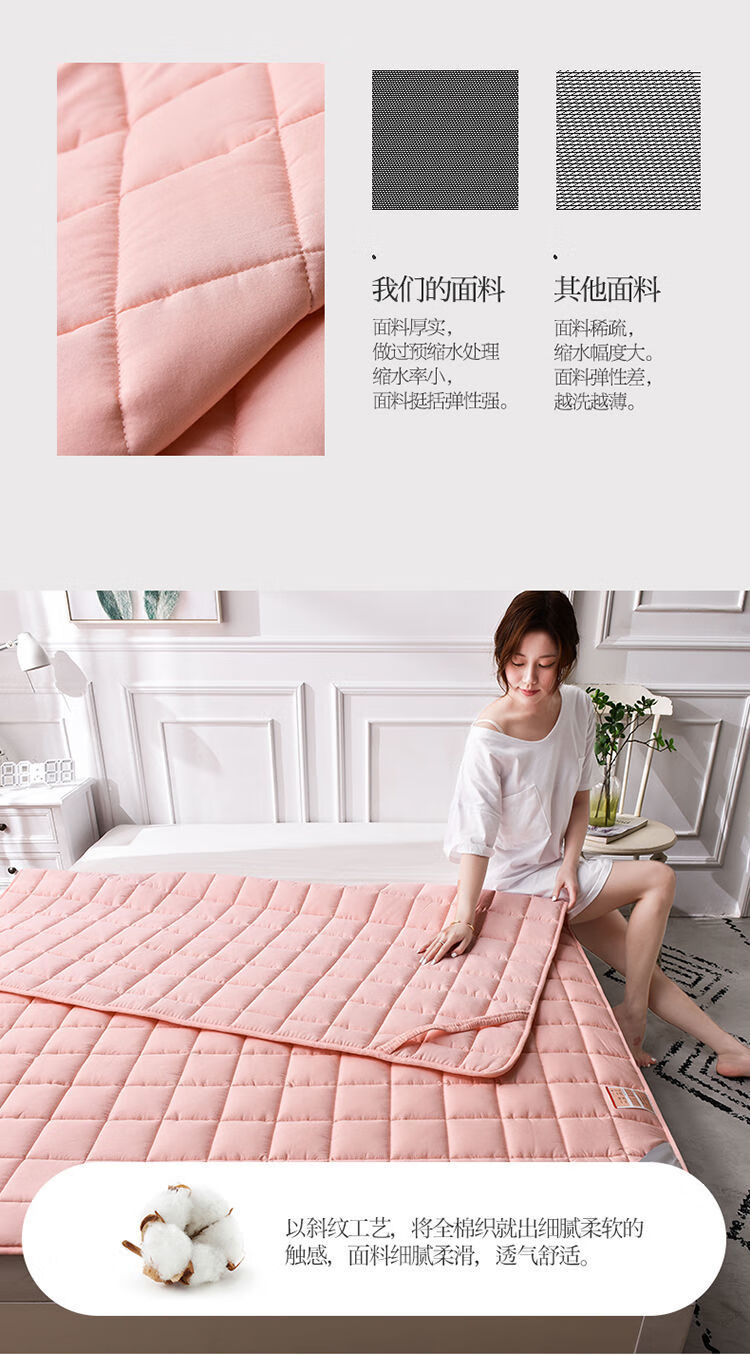 棉加厚榻榻米防滑保护垫学生宿舍床上铺垫子棉可机洗玉色120190cm