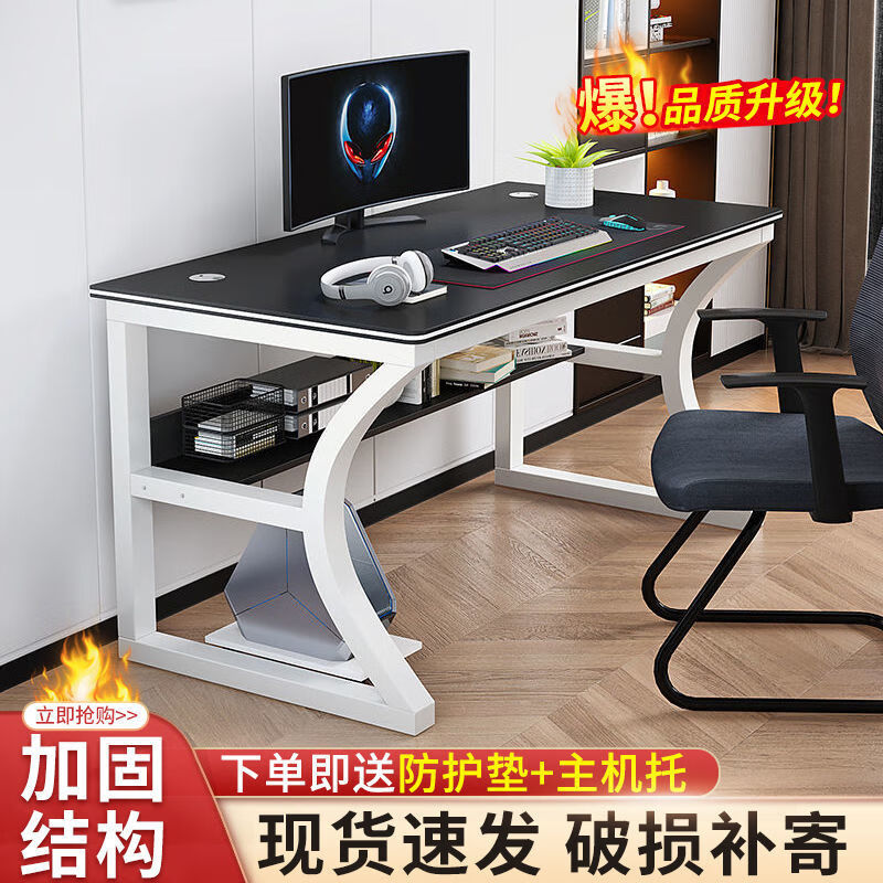 卡汐沐 电脑桌椅电竞桌椅套装 现代简约电脑台式桌家用租房卧室写字台书桌轻奢办公桌简易电竞桌 黑架+黑胡桃桌面 U款长80宽50高73