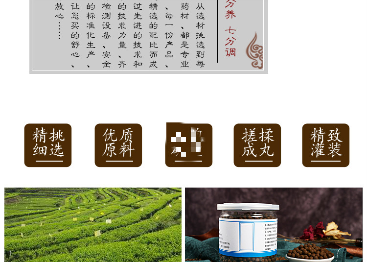附桂八味丸 附桂八味汤200g罐 同仁原料 带量勺sl x1!