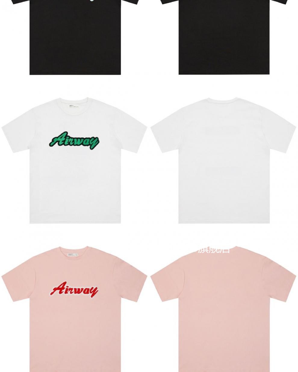 同款国潮airway基础植绒短袖t恤国潮夏季简约印花纯色打