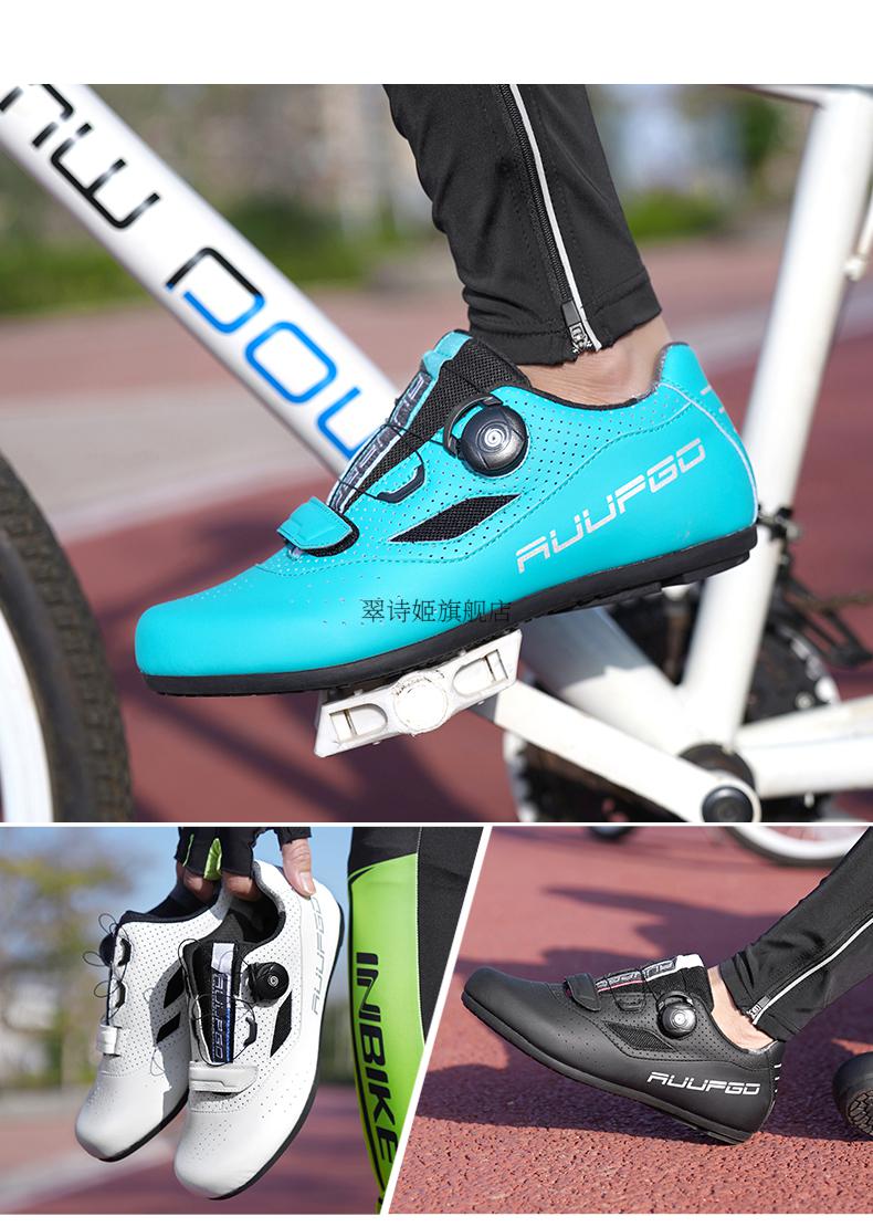 2022新款尚走新款山地车骑行鞋通用无锁鞋公路自行车鞋非锁平踏硬底