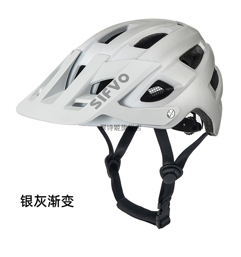 monca蒙卡山地车骑行头盔通用越野xc安全帽子装备速降自行车头盔红黑