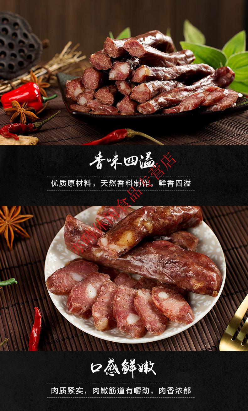 精选好货香肠咸味纯肉哈尔滨干肠正宗土特产腊味东北风干肠红肠猪肉肠