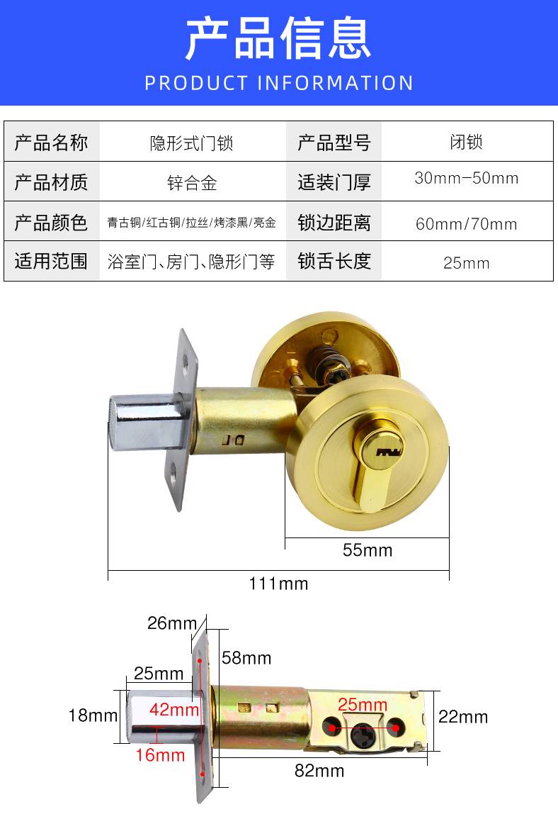 呆鎖閉鎖隱形門鎖暗鎖單面鎖房門鎖臥室鎖通道單舌鎖木門鎖輔助鎖烤漆