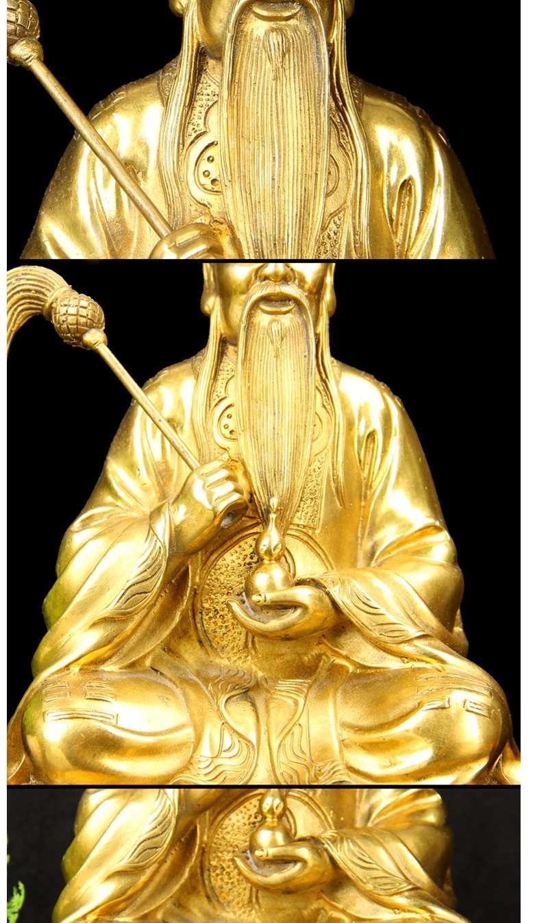 铜太上老君摆件铜佛像道教祖师三清祖师爷摆件神灶供奉 经典款太上老