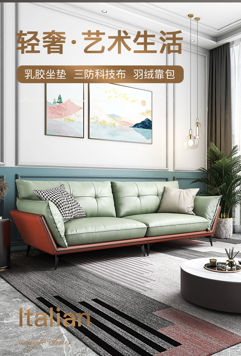 【七夕礼遇季】简奢表情 意式极简轻奢科技布沙发简约现代小户型直排网红款乳胶羽绒双人位 1.1米单人 银纤维抗菌沙发