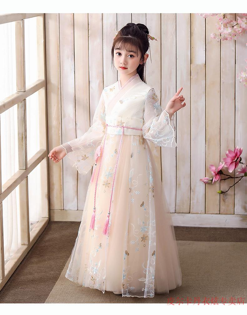 皮尔卡丹品牌3到12岁洋气小女孩穿的中国风女童汉服儿童古装超仙2022