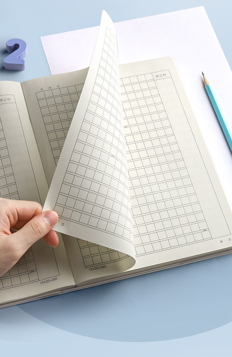 790_1216竖版 竖屏