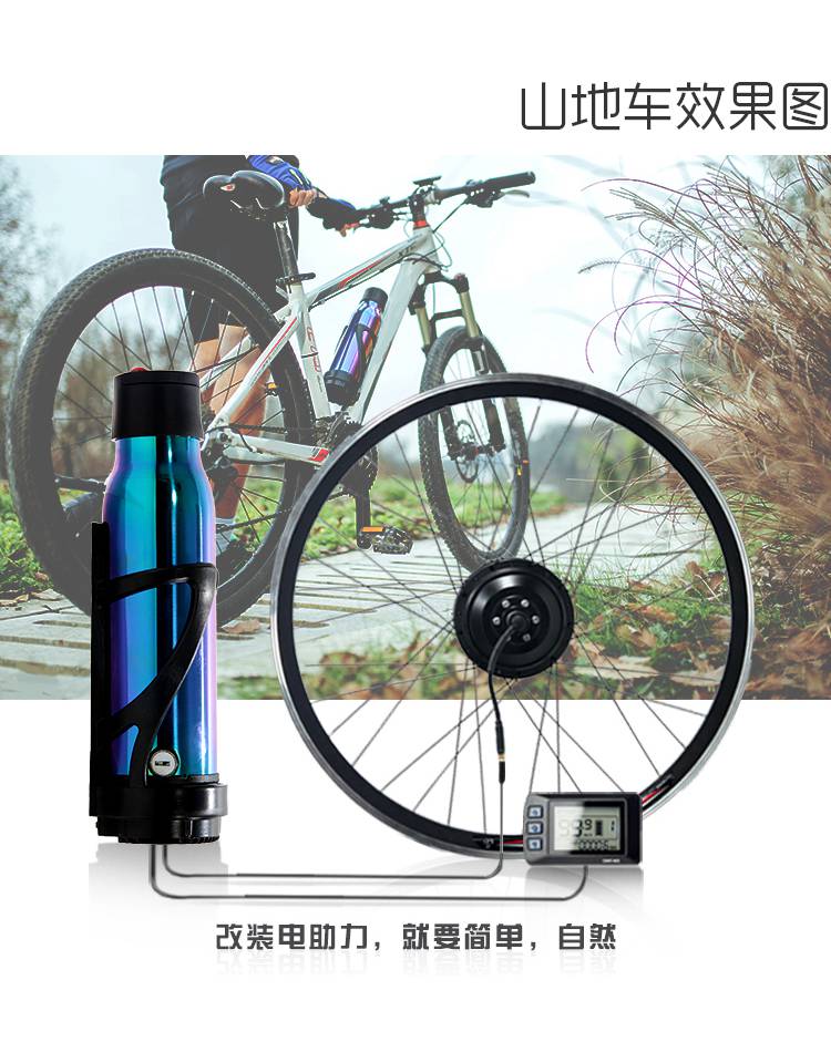 金满门自行车助力器泽创zemake自行车山地车简易改装电动车助力器配套