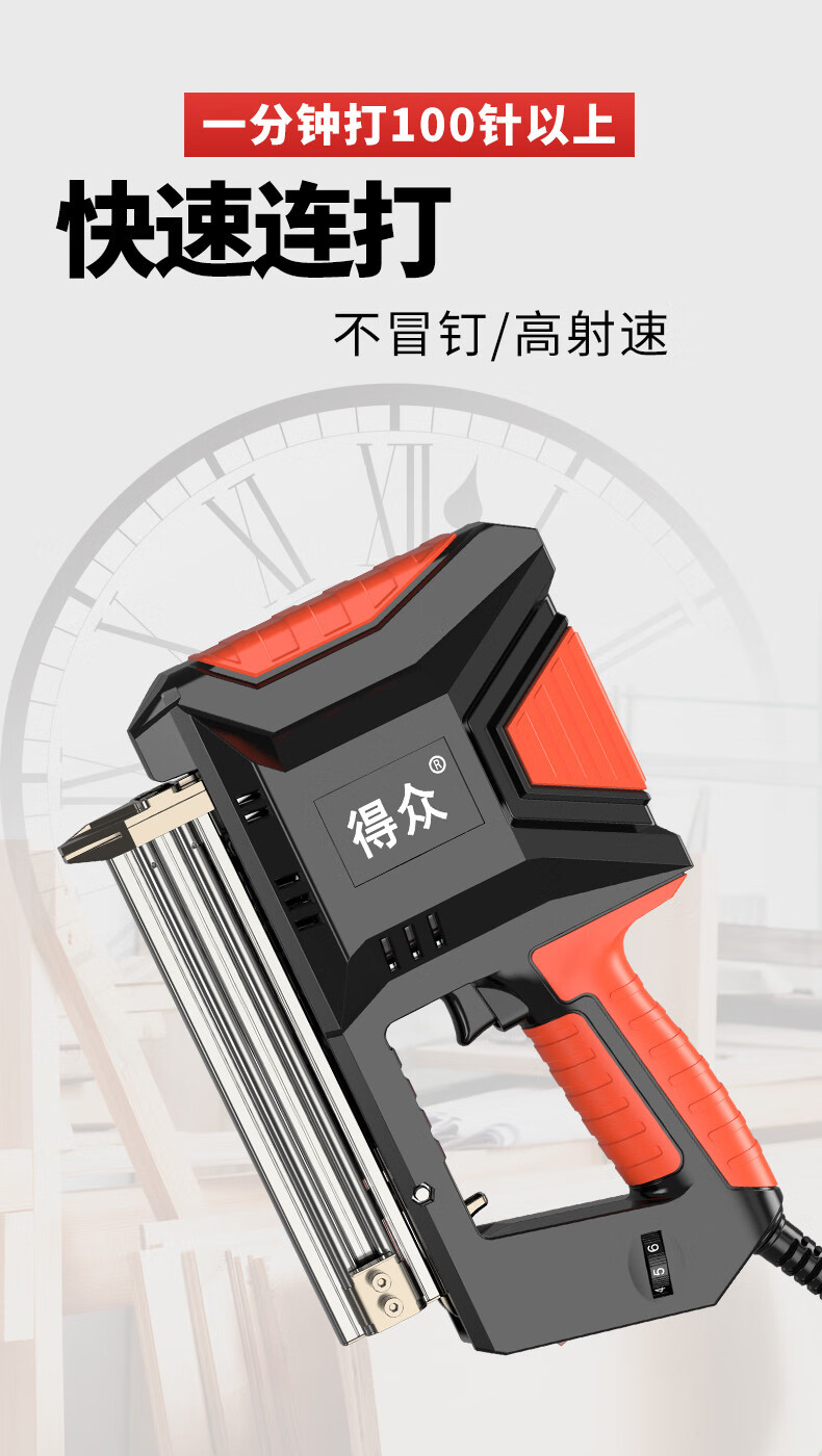 钉枪电动气钉枪木工f30射钉直钉抢两用门钉码钉钢钉打钉机器工具定制