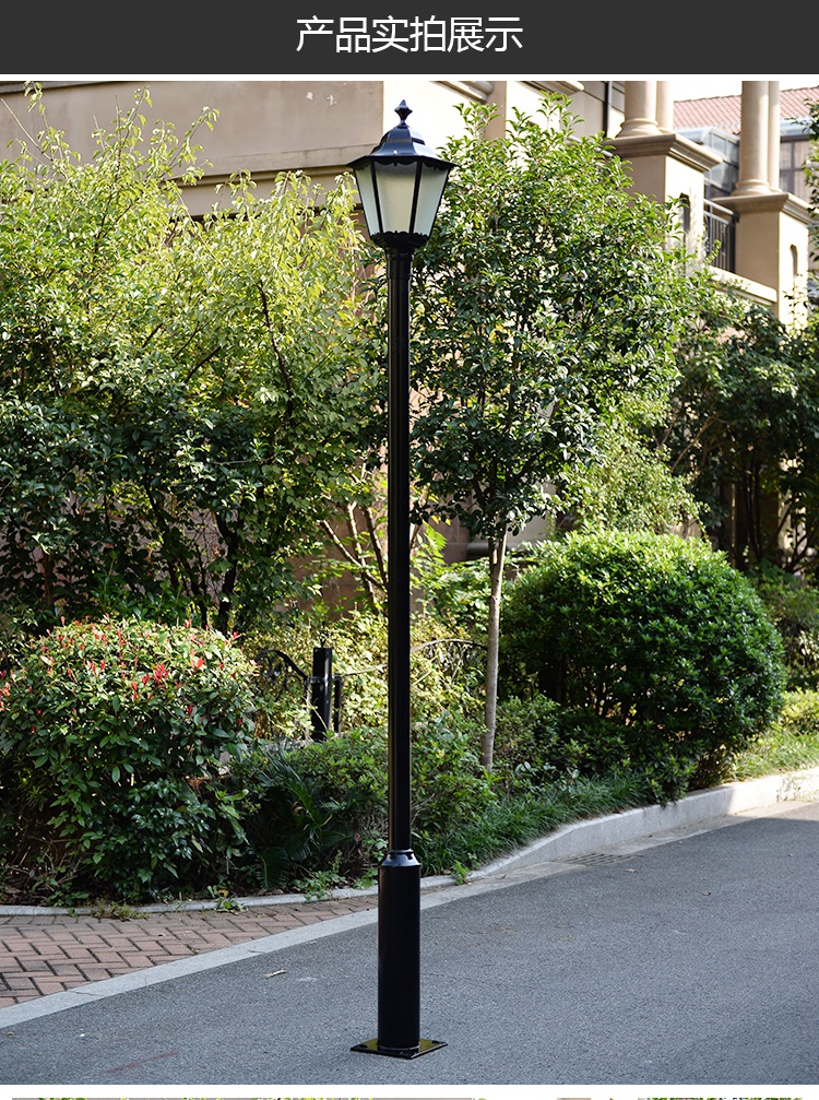 庭院灯路灯户外3米35米路灯杆小区公园防水道路款式c灯头灯杆全套