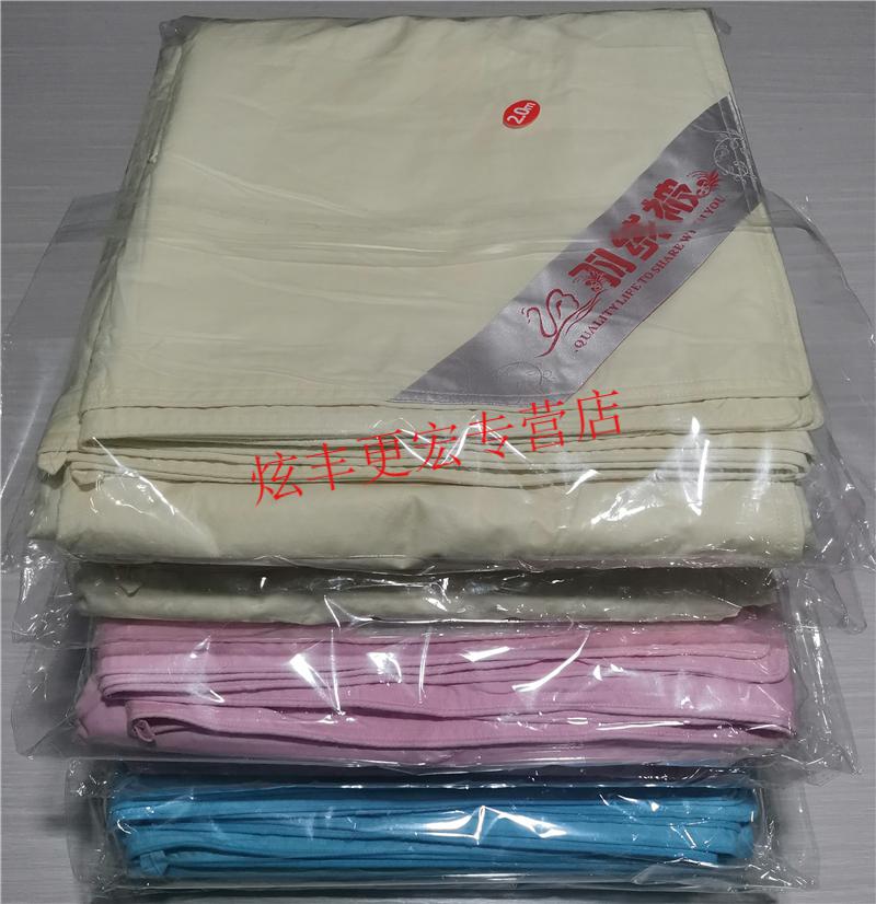 自充羽绒被壳被被壳半成品防钻绒钻毛被套高密度立衬自充绒内胆芯全棉
