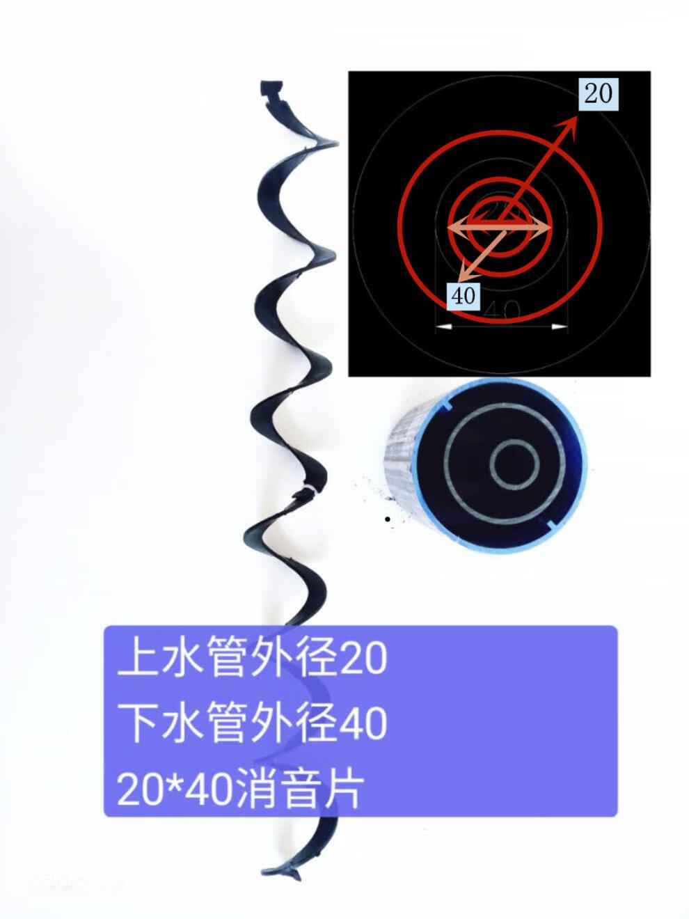 鱼缸下水管消音鱼缸底滤静音条下水管消声音神器螺旋静音器水族箱溢流